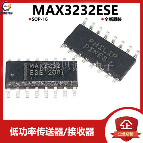 全新原装 MAX3232ESE SOP-16 MAXIM 低功率传送器/接收器 MAX3232