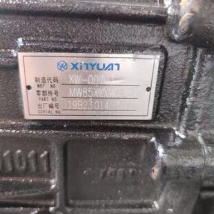 挖掘机C75 一体变速箱 加强款 蒙沃525变速箱 C85原装 新源轮式