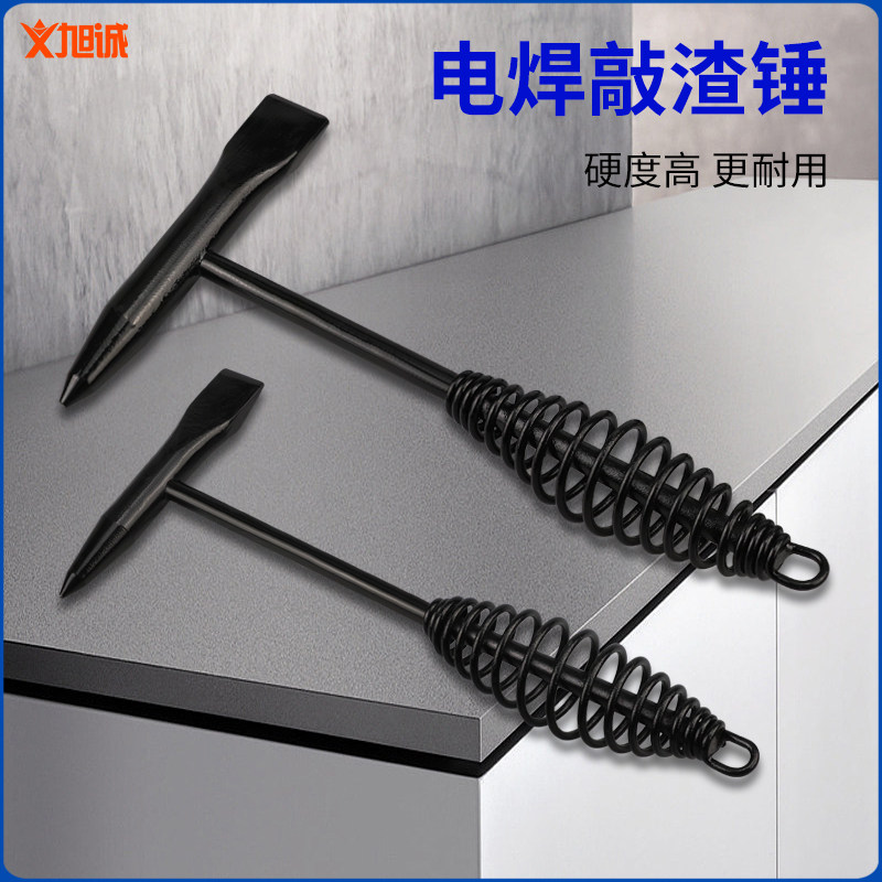 电焊钳工锤多功能双头锤敲渣锤弹簧焊渣锤敲锈锤尖头锤除锈锤子,农用物资,苗木固定器/支撑器,淘宝优惠券,粉丝福利购,淘宝优惠卷