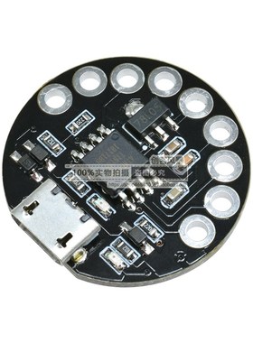 LilyTiny LilyPad ATtiny85微型单片机开发板MicroUSB适用*duino