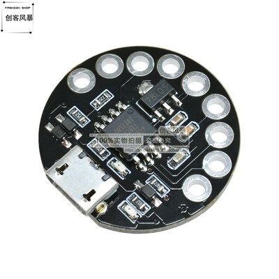 LilyTiny LilyPad ATtiny85微型单片机开发板MicroUSB适用*duino