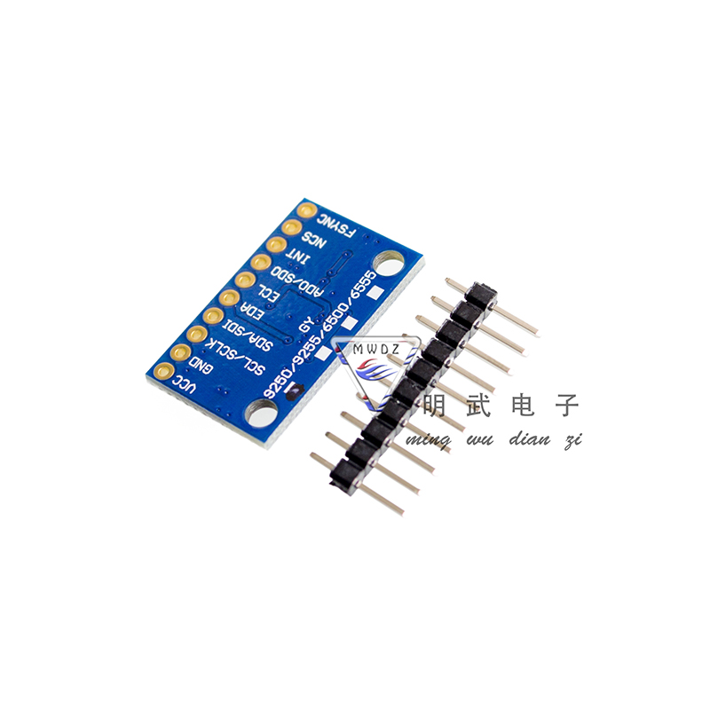 GY-9250 九轴传感器模块 I2C/SPI通信