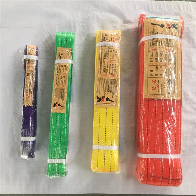 扁平吊装带彩色涤纶起重吊装带吊车吊带拖车吊带1吨2吨3吨5吨10吨
