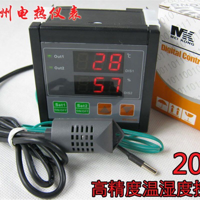 TH99高精度温度湿度控制器 湿度控制仪 宠物孵化 恒温恒湿控制20A
