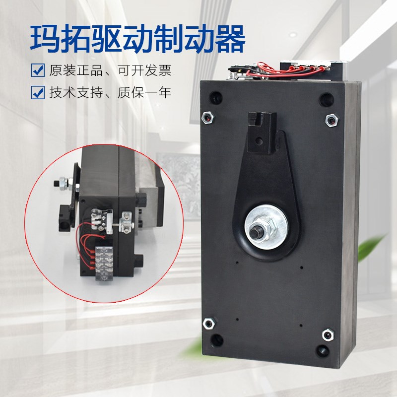 玛拓驱动曳引机制动器MEKB METB沃克斯 恒达富士 舒马克主机抱闸