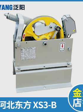 电梯配件 XS3-B XS9C 12B 河北东方限速器 富达 通力 富士达 蒂森