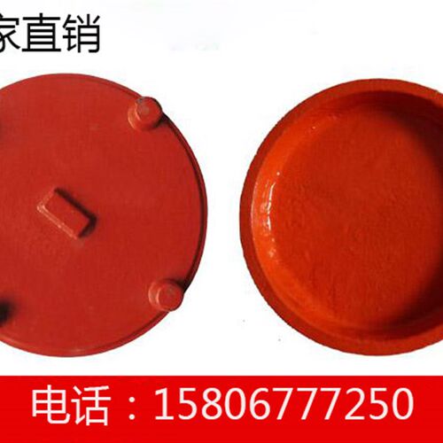 沟槽卡箍盲片消防管道盲片堵头管帽管堵沟槽管件65 80 100 114