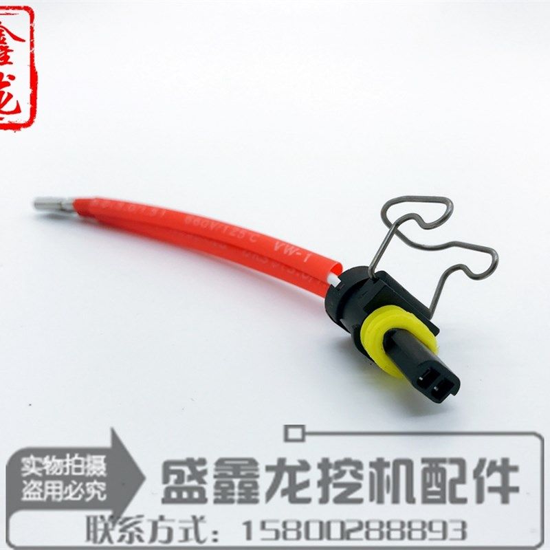 卡特320 323 325 329 330 336D挖掘机C7/C9喷油嘴插头喷油器线