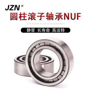 2206 2207 2211 圆柱滚子轴承NCF2204 2210 2205 2209 满装 2208