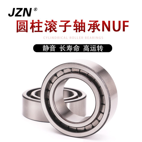 满装圆柱滚子轴承NCF2204 2205 2206 2207 2208 2209 2210 2211 V
