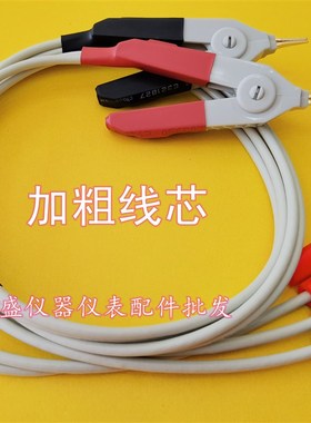 适用于L2107夹形测试线RM3544电阻计RM3545微电阻计RM3548