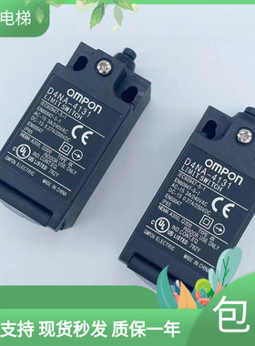 适用于日立电梯扶梯逆转开关D4NA-4131涨紧轮缓冲器行程电梯开关