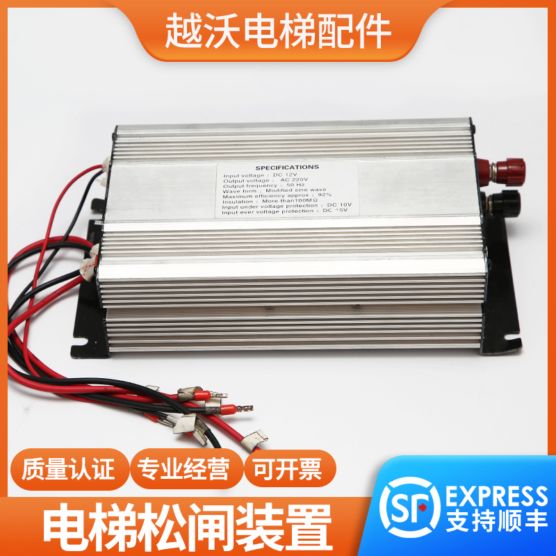 电梯松闸电源蒂森松闸装置断电应急G86/SPECIFCATIONS/DC12V/电池