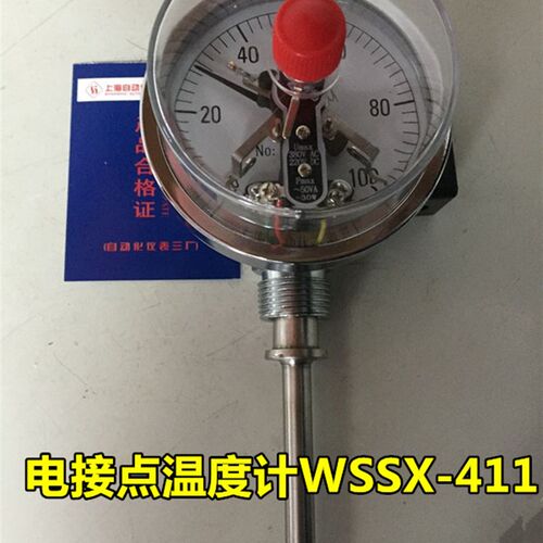上海自动化仪表三厂 电接点双金属温度计WSSX-411 温度尾长可定制