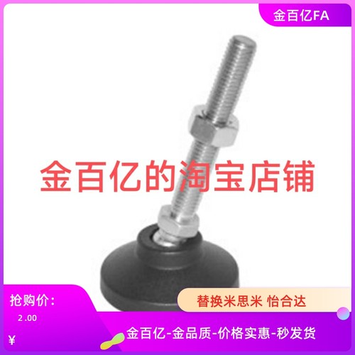 WAG01/11脚杯WAR31-D50-M10-M12-L75/L100 m16/L150/m20/d40/D60