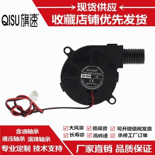 5015 5CM净化器涡轮鼓风机加湿器离心24V12V5V圆头聚风散热风扇