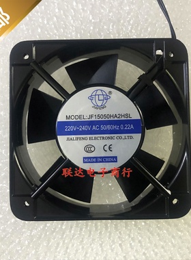 JF15050HA2HSL/BL JIA FENG 轴流风机220V 15CM散热风扇电柜风扇