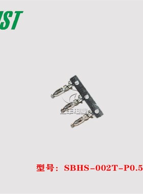 JST SBHS-002T-P0.5A 连接器 13.0mm 端子 接插件 原装 正品 现货