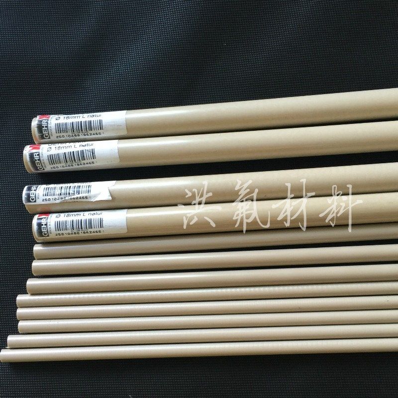 德国盖尔行货进口PEEK棒 板 进口聚醚醚酮 进口耐高温耐腐蚀塑料,3C数码配件,USB多功能数码宝,淘宝优惠券,粉丝福利购,淘宝优惠卷