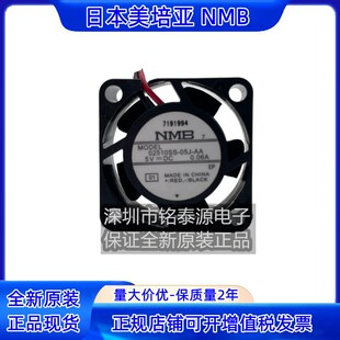 2510 0.06A 录像机2.5CM静音散热风扇02510SS 原装 05J NMB