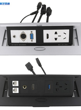 3.5mm音频加HDMI桌面插座黑色VGA带8芯手拉手话筒延长线直插银色