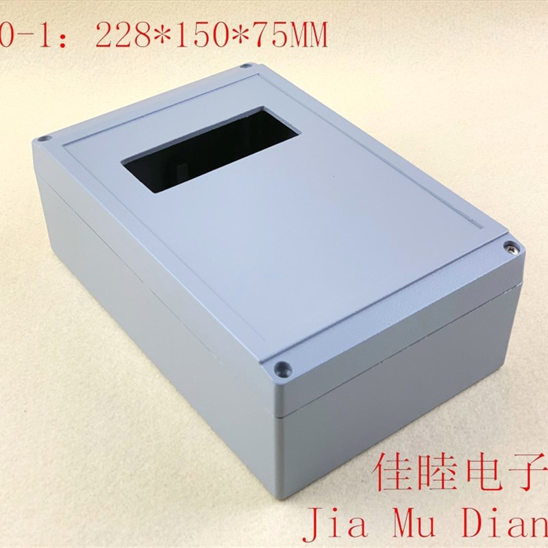 压铸铝防水盒 室外防水耐温接线盒 开关电源盒FA10-1:228*150*75