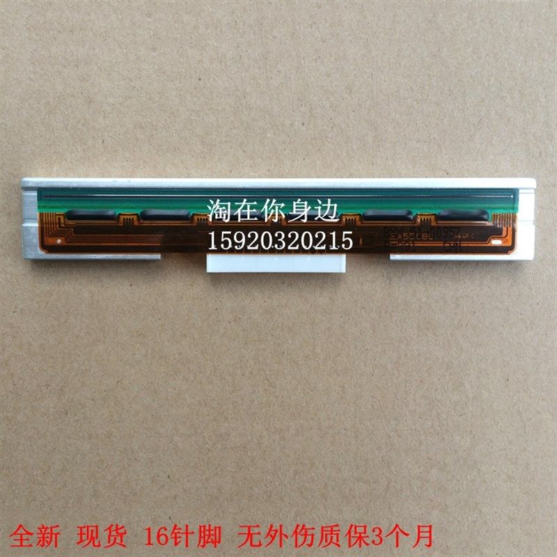 佳博 gp-1125t 1125 1125t  中间接脚 16针 打印头 条码头 通用,标准件/零部件/工业耗材,输送带/传送带,淘宝优惠券,粉丝福利购,淘宝优惠卷