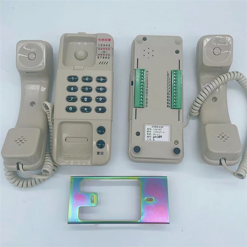 日立电梯LD610D对讲主机13501657-AB十通道LD2410D电话16506298CD