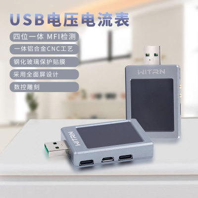 WITRN-X-MFI电流电压表USB测试仪快充充电器数据线检测仪功率测试