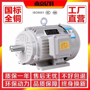 2.2 1.5 7.5KW千瓦电机380V 全铜三相异步电动机0.75 5.5 1.1