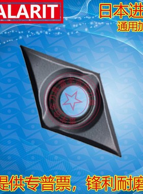 R01 02角小菱形镗孔精车刀片DCMT/DCGT070201 070202-MF-ML PL530