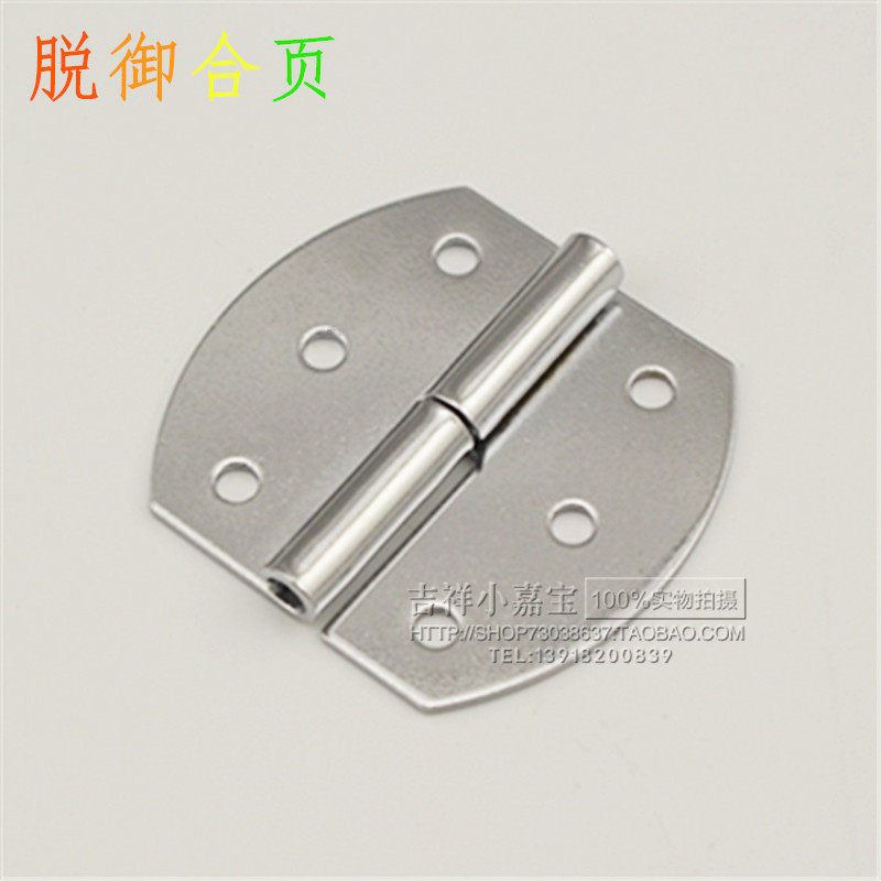 脱御合页 木箱铰链 铁合页 合页 铰链 木箱合页 翻板合页,标准件/零部件/工业耗材,输送带/传送带,淘宝优惠券,粉丝福利购,淘宝优惠卷