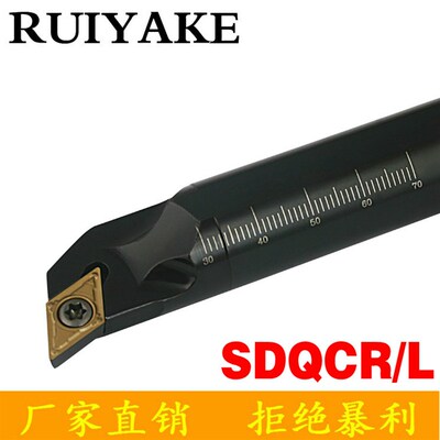 S12 S16 S20 S25  SDQCR11数控刀杆/数控刀具/内孔刀杆/数控刀具