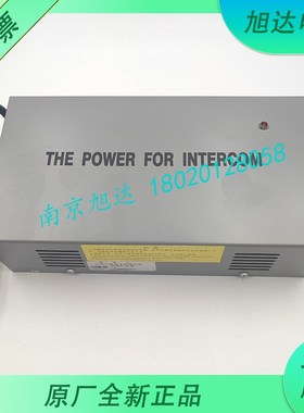 THE POWER FOR INTERCOM迅达对讲机电源 II-D/ll-E/型