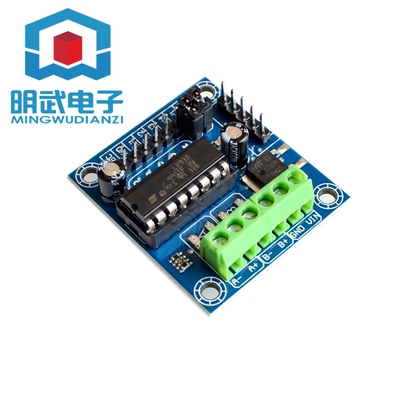 MINI L293D 电机驱动扩展板 迷你L293D 马达驱动模块小板