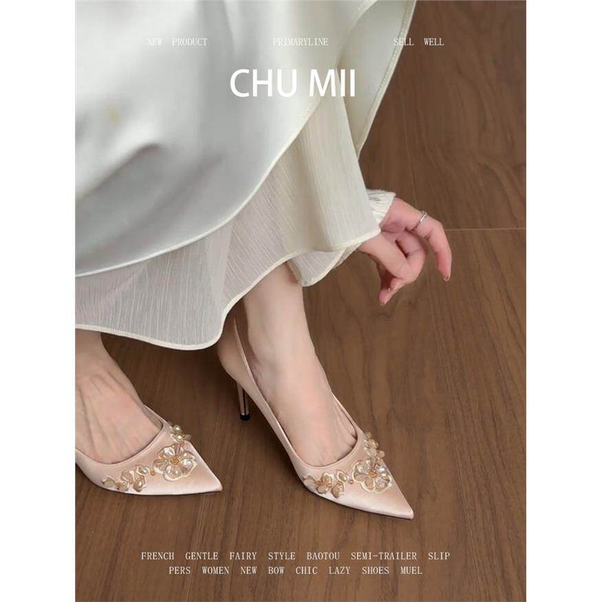 羊皮版~气质名媛风尖头单鞋女法式高级感细跟高跟鞋水钻新娘婚鞋