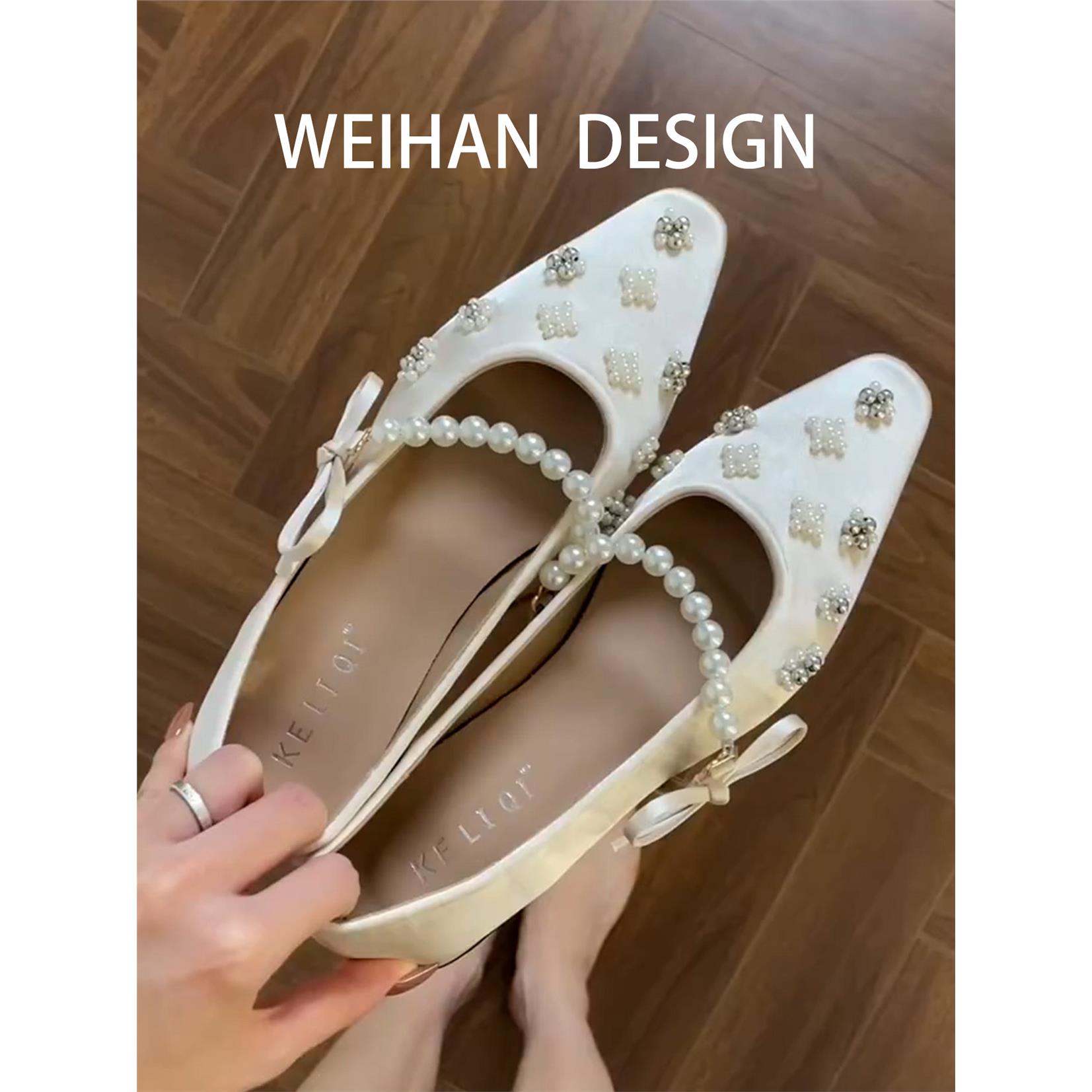 羊皮版！法式温柔珍珠一