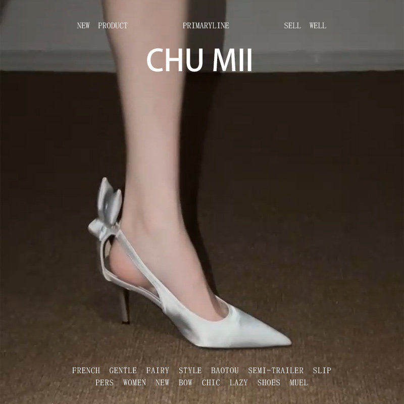 羊皮版~气质名媛风细跟高跟鞋女法式尖头包鞋绝美不累脚新娘婚鞋