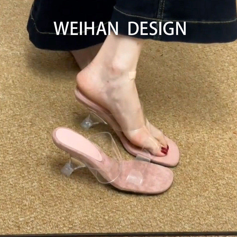 羊皮版！法式简约透明一