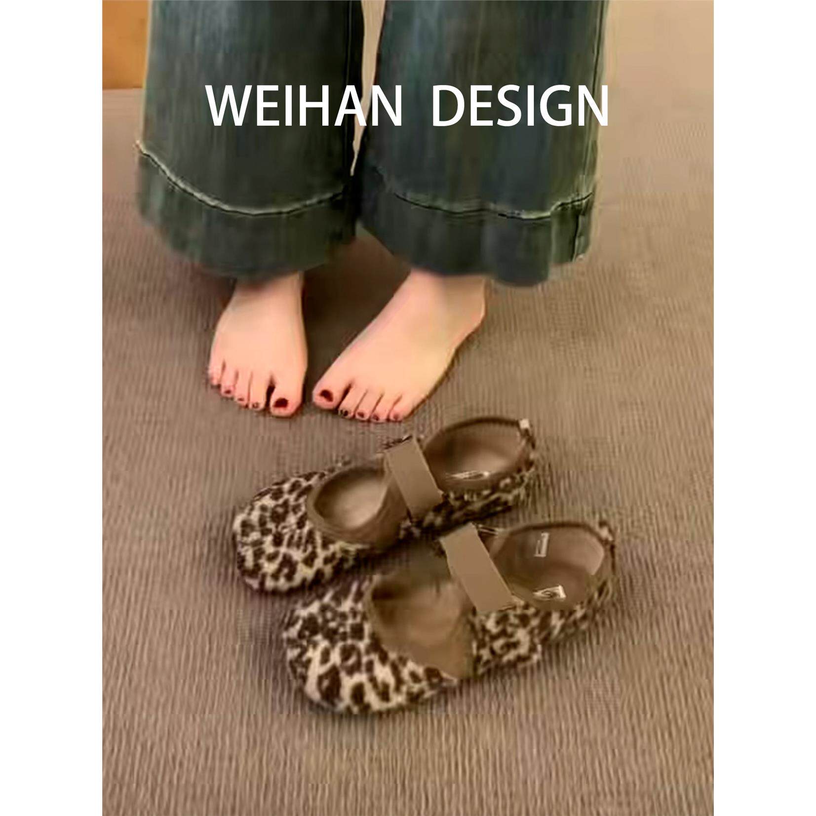羊皮版!美拉德个性豹纹