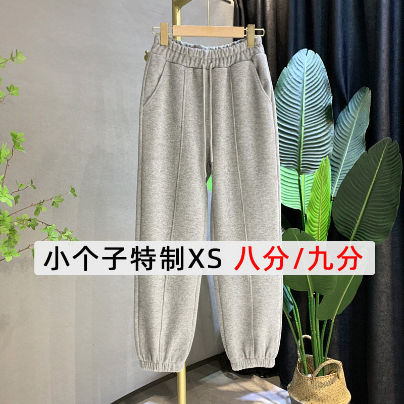 小个子运动裤女2024秋冬新款加绒八分卫裤灰色九分休闲束脚裤子潮