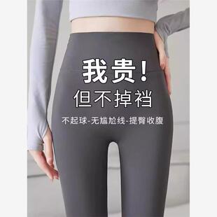 2024新款鲨鱼裤女外穿无尴尬线收腹提臀高腰瘦腿芭比瑜伽裤打底裤