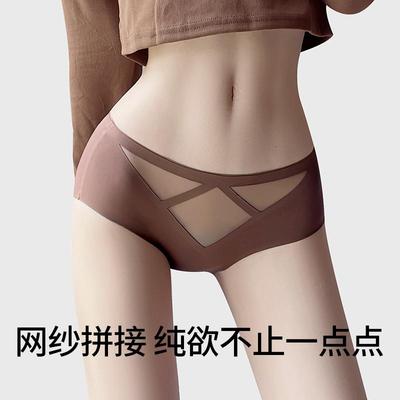 名元素【颜π】无痕内裤