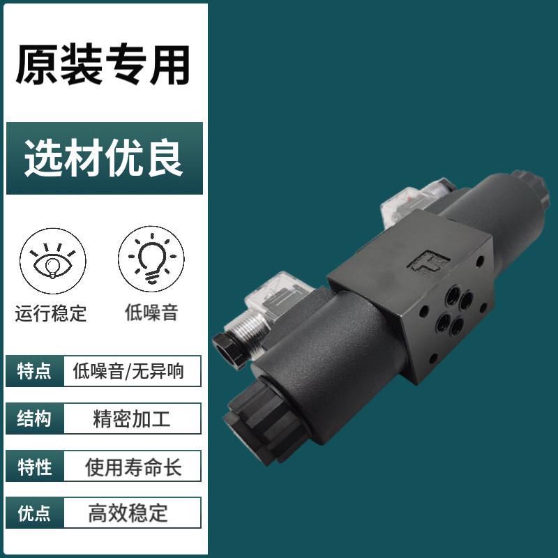 台湾KOMPASS康百世D4-02-3C2电磁换向阀 2B2/3C4/3C6/2D2/3C3/3C5