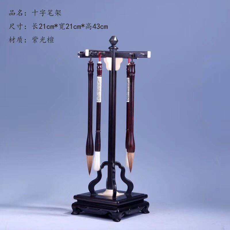 紫光檀十字笔架 木制文房四宝毛笔挂 办公木质工艺品摆件
