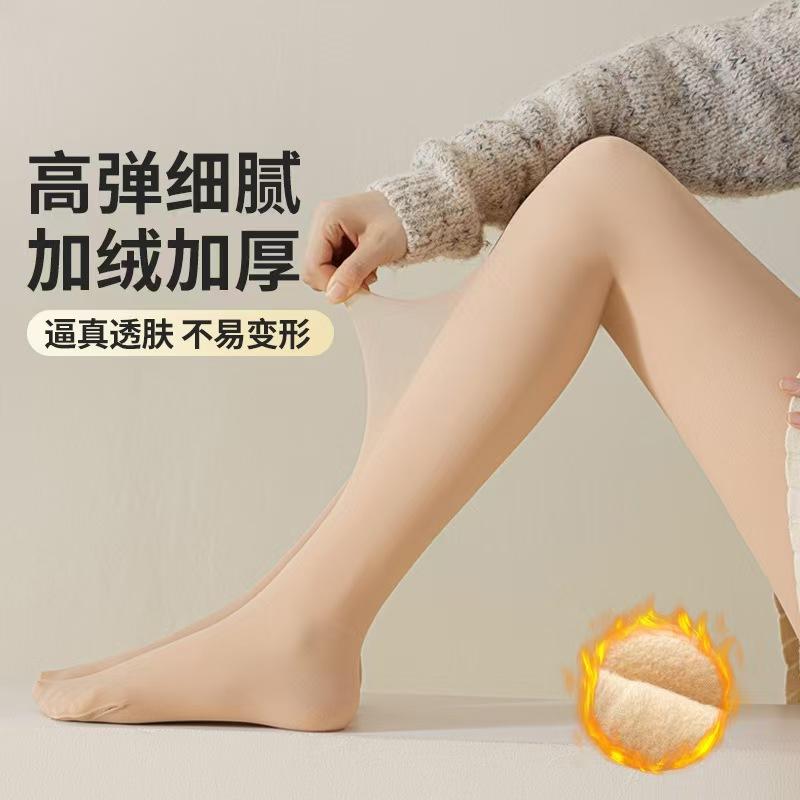 光腿神器女秋冬加绒加厚