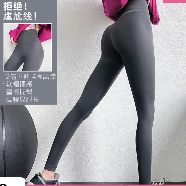 anerun 【小轻松】瑜伽裤女裸感健身裤高腰紧身裤外穿跑步运动裤