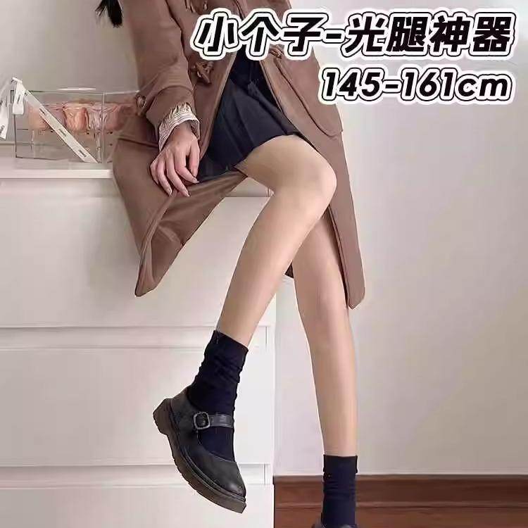 桃乐莉小个子光腿神器145