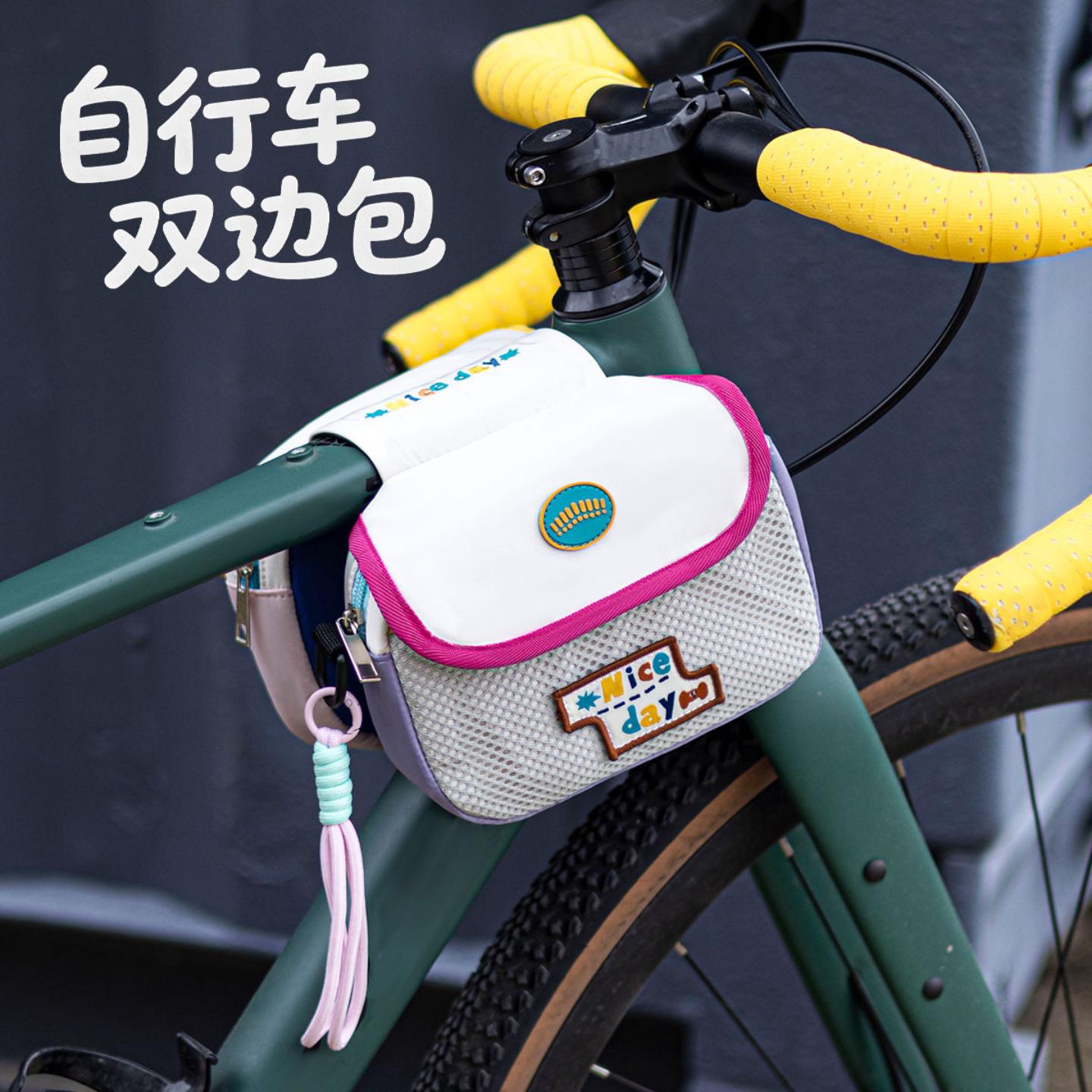 自行车前粱包新款通用可爱风骑