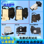 447惠而浦U1 U7原装 配件6031W 三洋滚筒洗衣机门锁ZV 8026BS 903S